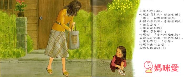 寶寶童書推薦》說故事帶寶寶認識世界  童書/繪本/寶寶書