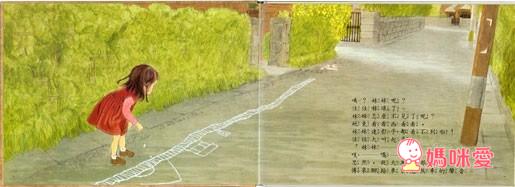 寶寶童書推薦》說故事帶寶寶認識世界  童書/繪本/寶寶書