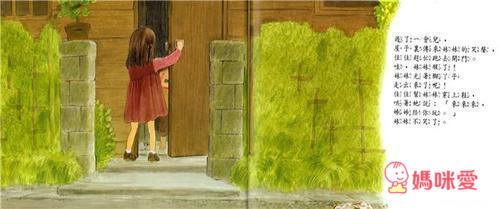 寶寶童書推薦》說故事帶寶寶認識世界  童書/繪本/寶寶書