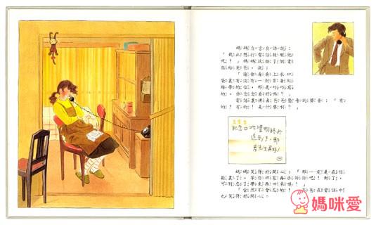 寶寶童書推薦》說故事帶寶寶認識世界  童書/繪本/寶寶書