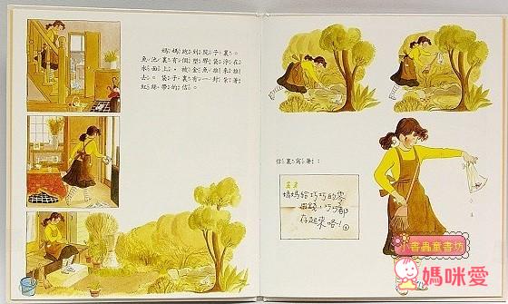 寶寶童書推薦》說故事帶寶寶認識世界  童書/繪本/寶寶書