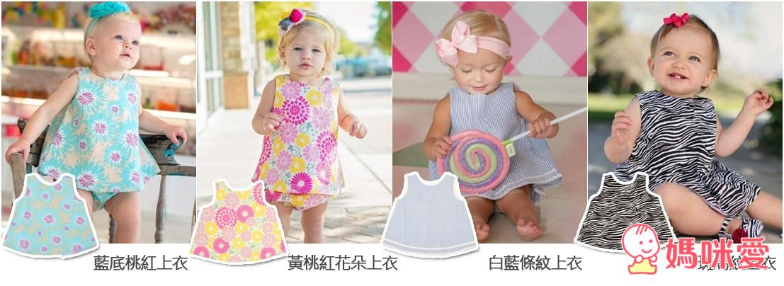 【預購+現貨】美國Rufflebutts 屁屁褲 / 襪套 / 手工針織帽(預購至4/21止)