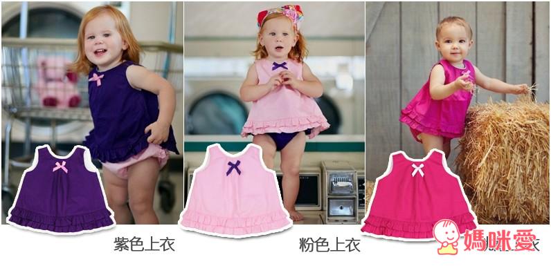 47折起↗美國 RuffleButts 防曬泳衣 / 上衣