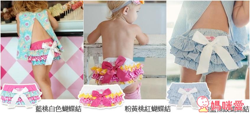 【預購+現貨】美國Rufflebutts 屁屁褲 / 襪套 / 手工針織帽(預購至4/21止)