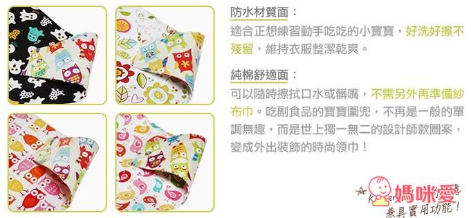 《韓國Kinderspel》可雙面穿戴遮陽帽 / 寬頭柔軟學步鞋 / 造型防水圍兜 / 圍兜領巾