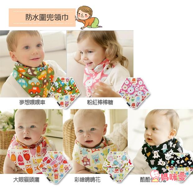 《韓國Kinderspel》可雙面穿戴遮陽帽 / 寬頭柔軟學步鞋 / 造型防水圍兜 / 圍兜領巾