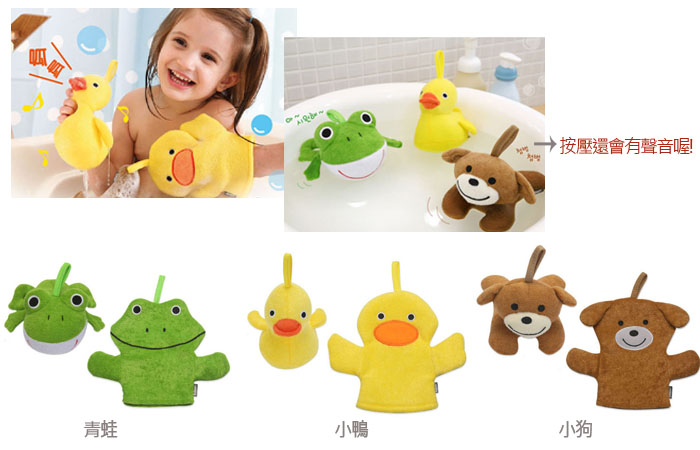 新手爸媽必買洗澡好物→Angelcare沐浴架 / 朴蜜兒洗髮椅 / 小鴨溫度計 / 洗澡娃娃