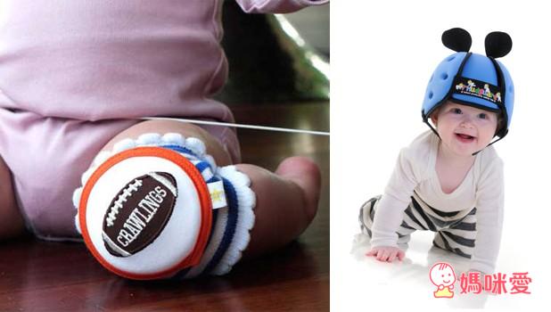 學步好物》英國Thudguard防撞帽 / 美國Crawlings護膝套(購買現折購物金$50)