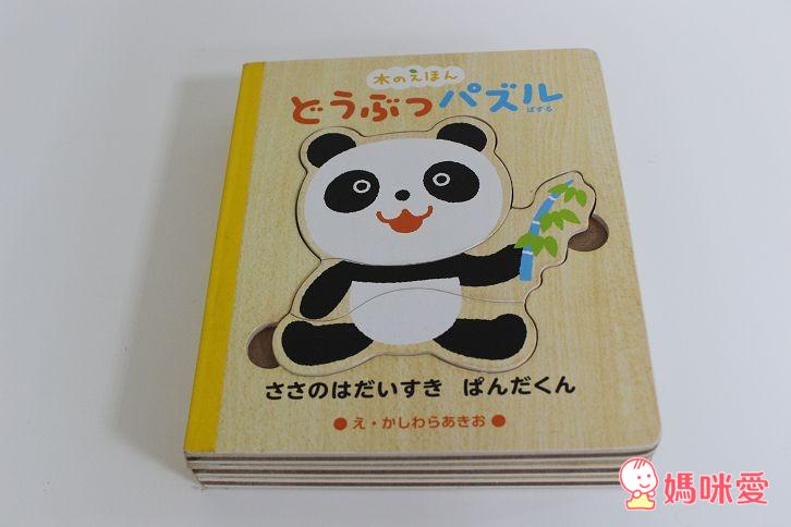 【快速預購團】日本木製拼圖書系列 (6/24(二) 23:59準時收團)