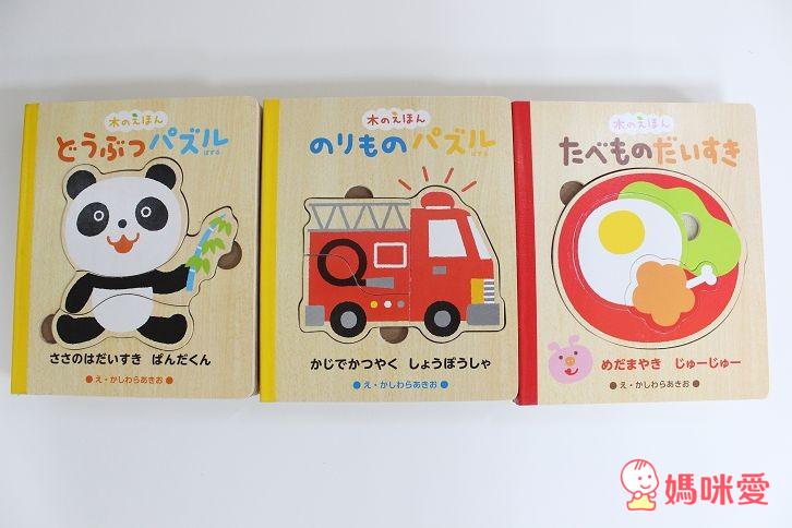 【快速預購團】日本木製拼圖書系列 (6/24(二) 23:59準時收團)