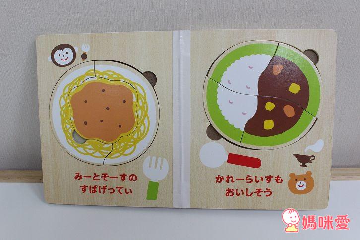 【快速預購團】日本木製拼圖書系列 (6/24(二) 23:59準時收團)