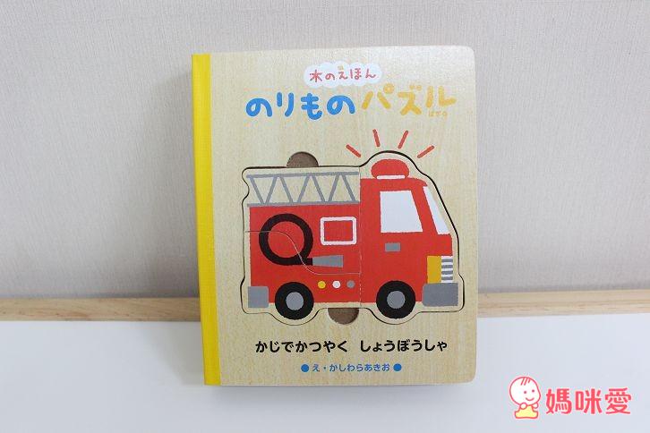 【快速預購團】日本木製拼圖書系列 (6/24(二) 23:59準時收團)