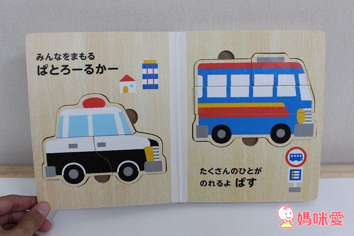 【快速預購團】日本木製拼圖書系列 (6/24(二) 23:59準時收團)