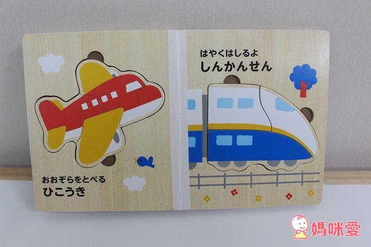 【快速預購團】日本木製拼圖書系列 (6/24(二) 23:59準時收團)