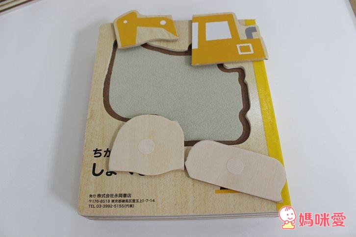 【快速預購團】日本木製拼圖書系列 (6/24(二) 23:59準時收團)