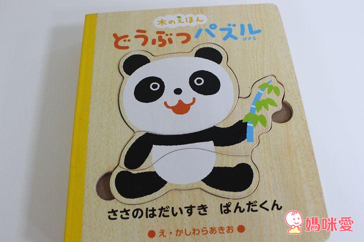 日本製的【木質拼圖書】，是很適合這年紀寶寶的玩具哦！這款拼圖書在日本、台灣都很夯、詢問度也很高，已經加開好幾團啦