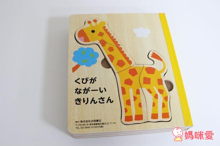 日本製的【木質拼圖書】，是很適合這年紀寶寶的玩具哦！這款拼圖書在日本、台灣都很夯、詢問度也很高，已經加開好幾團啦
