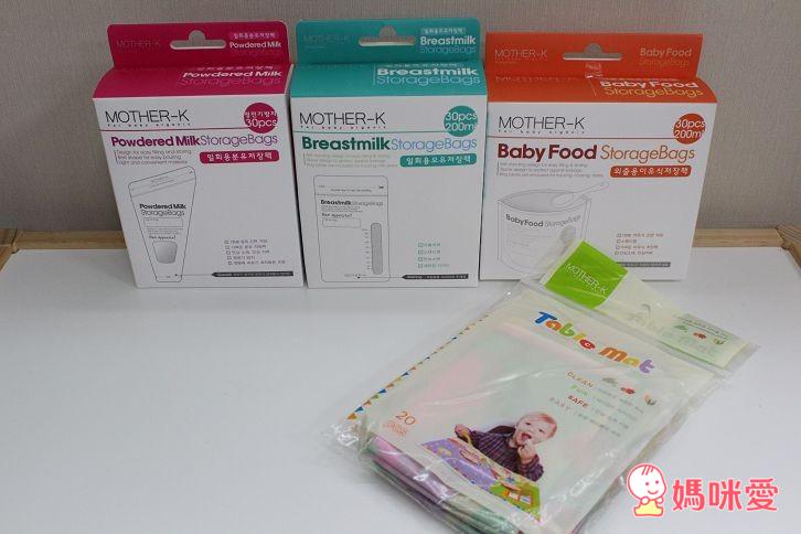 韓國Mother-K  奶粉/母奶/食物(副食品)抗菌儲存袋 。 抗菌拋棄式餐桌墊
