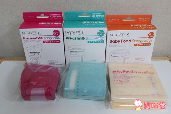 韓國Mother-K  奶粉/母奶/食物(副食品)抗菌儲存袋 。 抗菌拋棄式餐桌墊