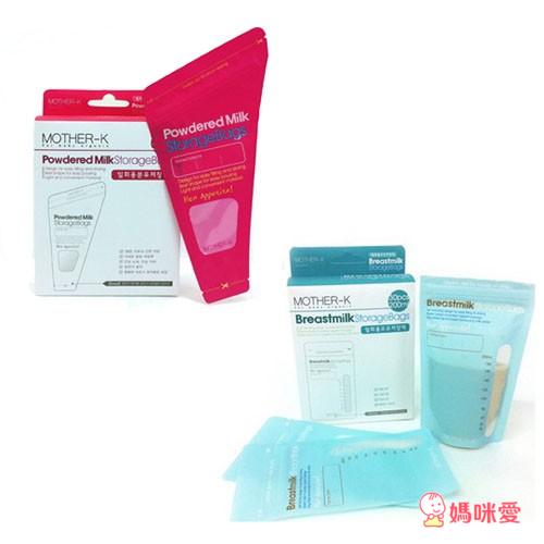 韓國Mother-K  奶粉/母奶/食物(副食品)抗菌儲存袋 。 抗菌拋棄式餐桌墊