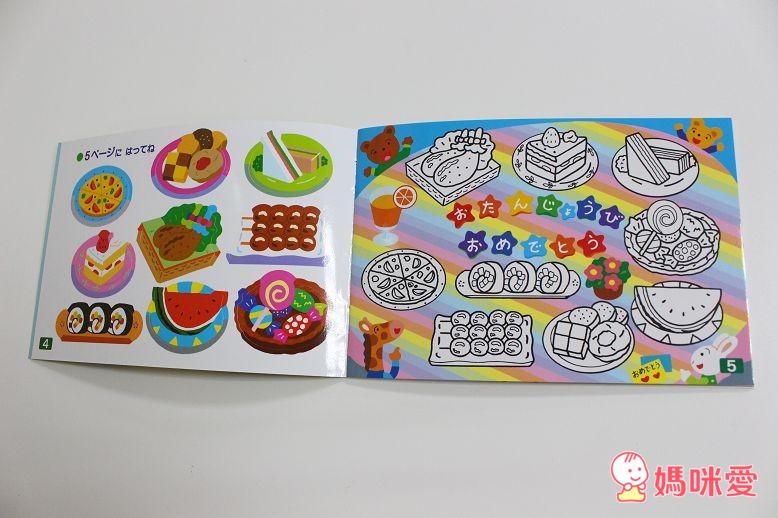 料理小幫手的貼紙看起來都好美味