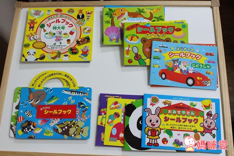日本LIEBAM 好攜帶、好好玩、可貼可畫 遊戲貼紙書