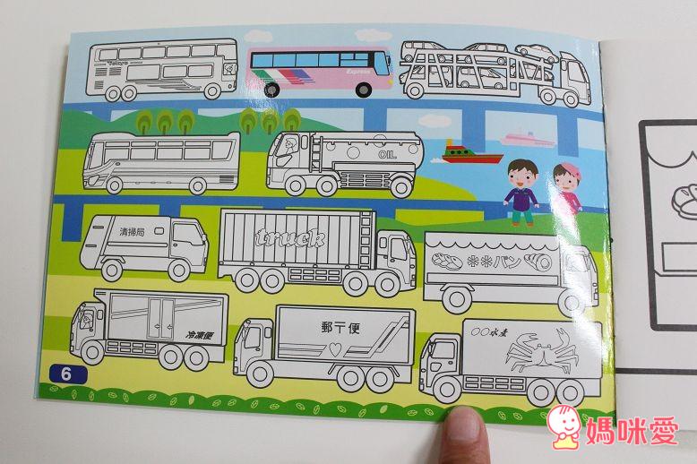 日本【LIEBAM貼紙書】