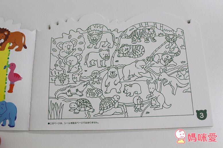 日本【LIEBAM貼紙書】