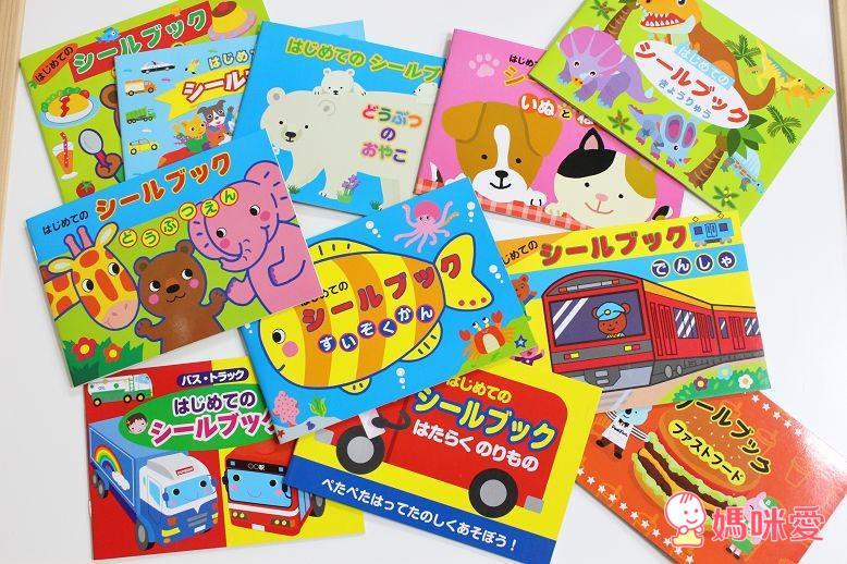日本LIEBAM 好攜帶、好好玩、可貼可畫 遊戲貼紙書
