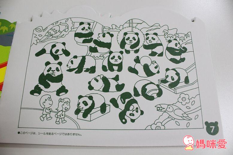 日本LIEBAM 好攜帶、好好玩、可貼可畫 遊戲貼紙書