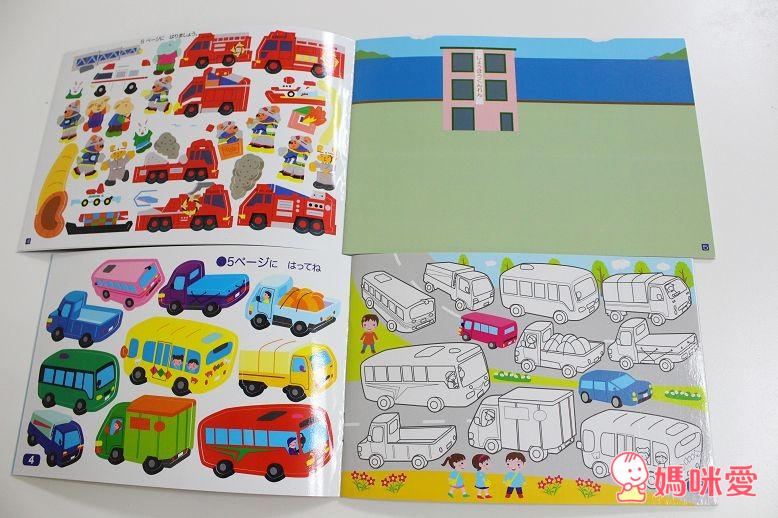 日本【LIEBAM貼紙書】