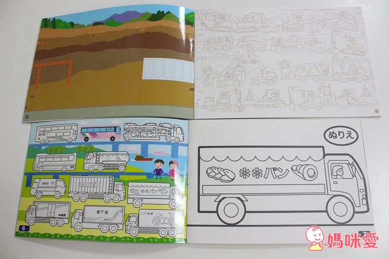 日本LIEBAM 好攜帶、好好玩、可貼可畫 遊戲貼紙書