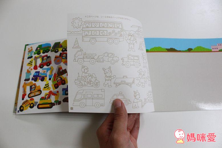 日本【LIEBAM貼紙書】