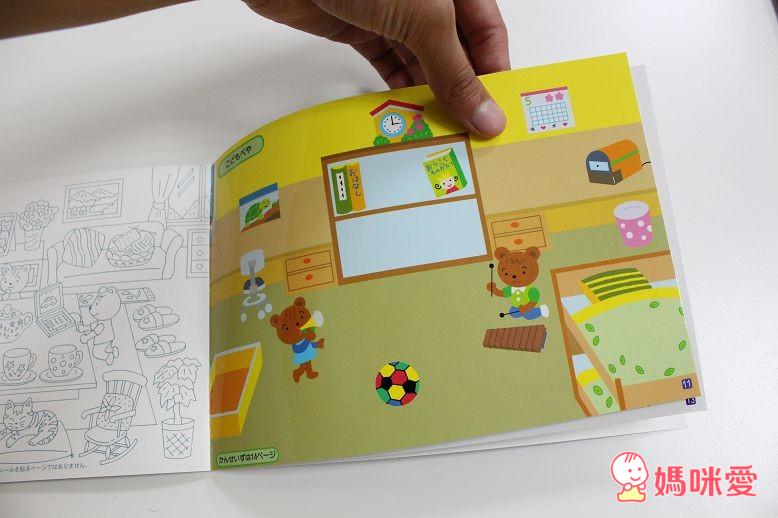 日本【LIEBAM貼紙書】