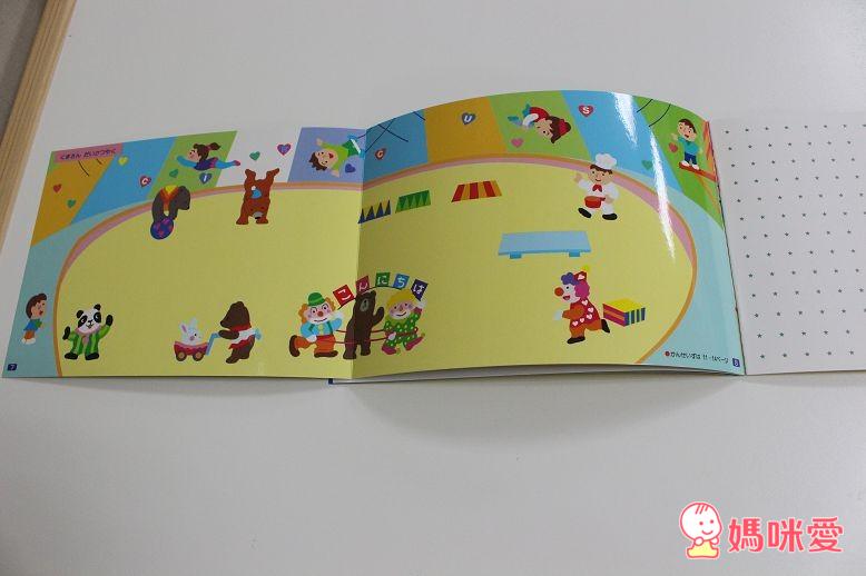 日本【LIEBAM貼紙書】