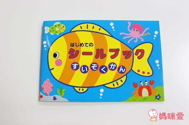 水族世界看起來很有趣呢