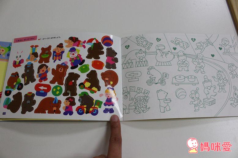 日本【LIEBAM貼紙書】