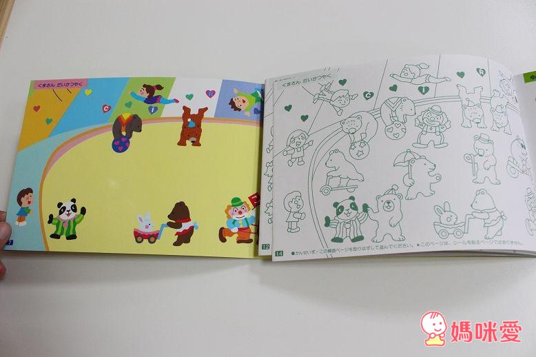 日本LIEBAM 好攜帶、好好玩、可貼可畫 遊戲貼紙書
