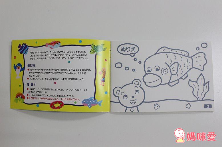 讓寶寶練習著色