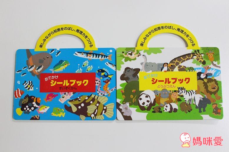 日本【LIEBAM貼紙書】