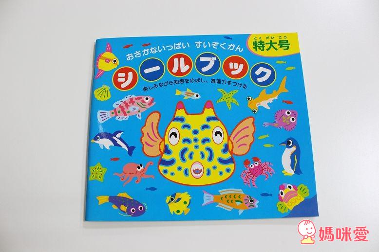 日本【LIEBAM貼紙書】