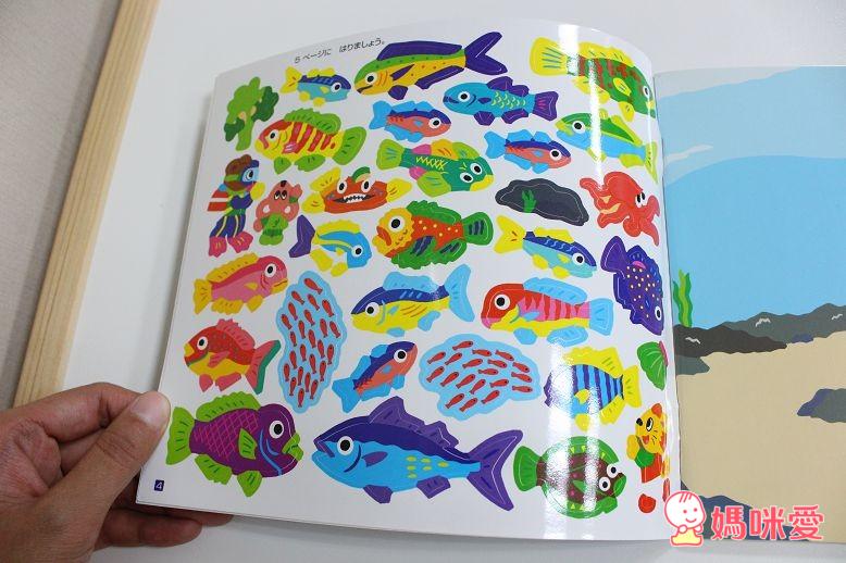 日本【LIEBAM貼紙書】