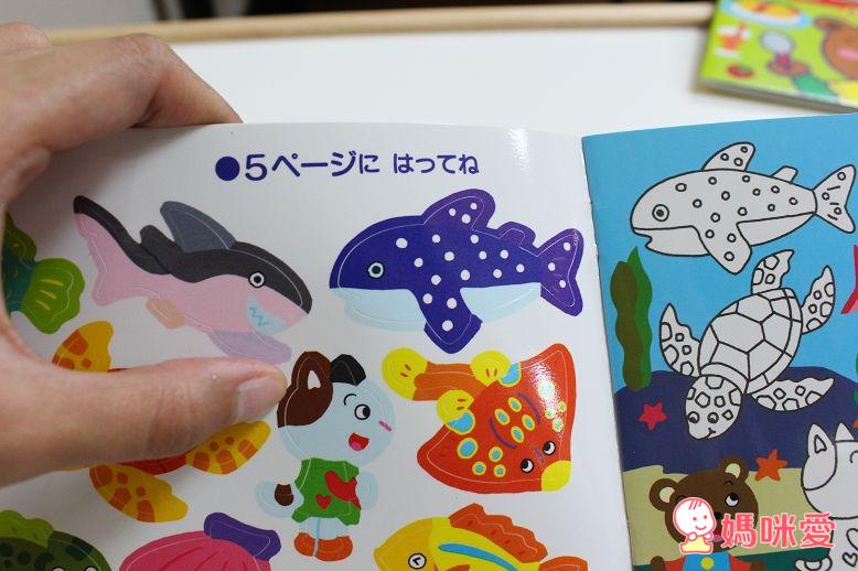 確認一下貼紙旁邊的頁數再貼上！