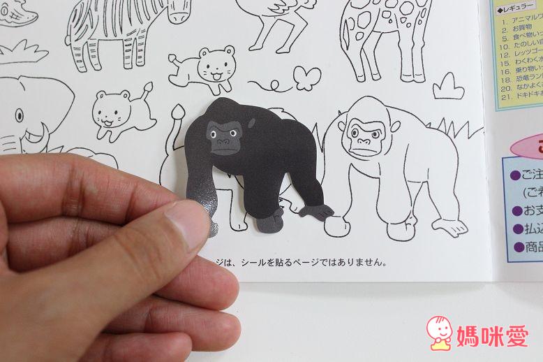 日本【LIEBAM貼紙書】