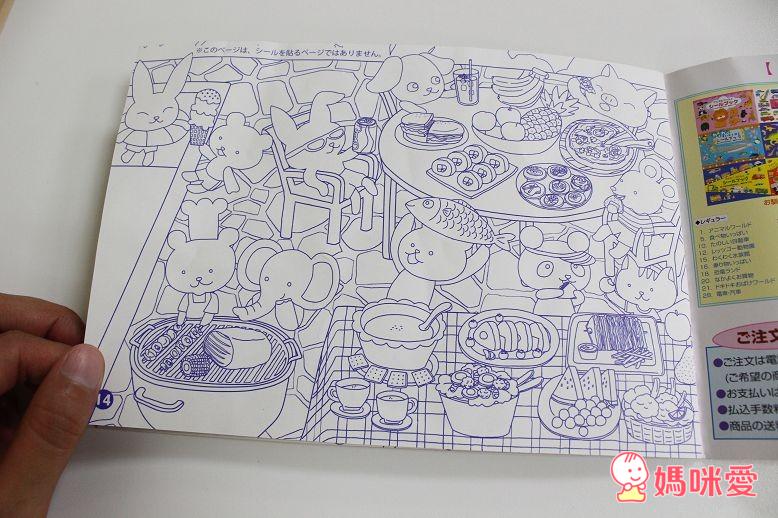 日本【LIEBAM貼紙書】