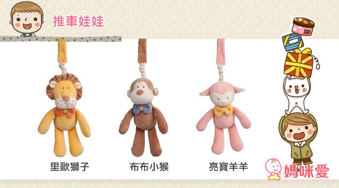 美國miYim 有機棉製成 故事書娃娃 / 瑜珈娃娃 / 手搖鈴 / 推車娃娃