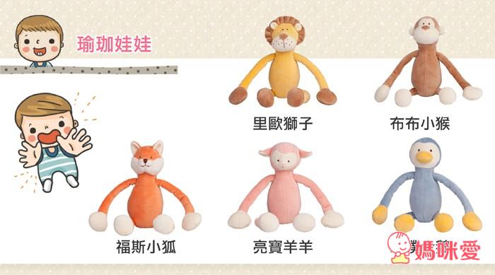 美國miYim 有機棉製成 故事書娃娃 / 瑜珈娃娃 / 手搖鈴 / 推車娃娃