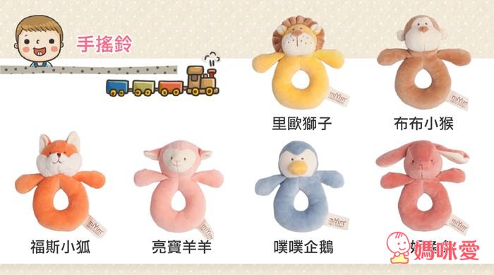 美國miYim 有機棉製成 故事書娃娃 / 瑜珈娃娃 / 手搖鈴 / 推車娃娃