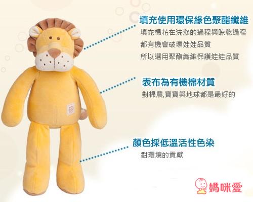 美國miYim 有機棉製成 故事書娃娃 / 瑜珈娃娃 / 手搖鈴 / 推車娃娃