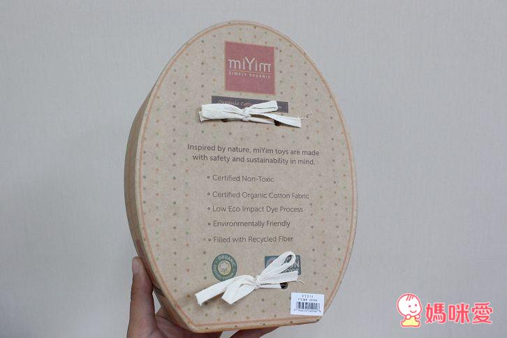 美國miYim 有機棉製成 故事書娃娃 / 瑜珈娃娃 / 手搖鈴 / 推車娃娃